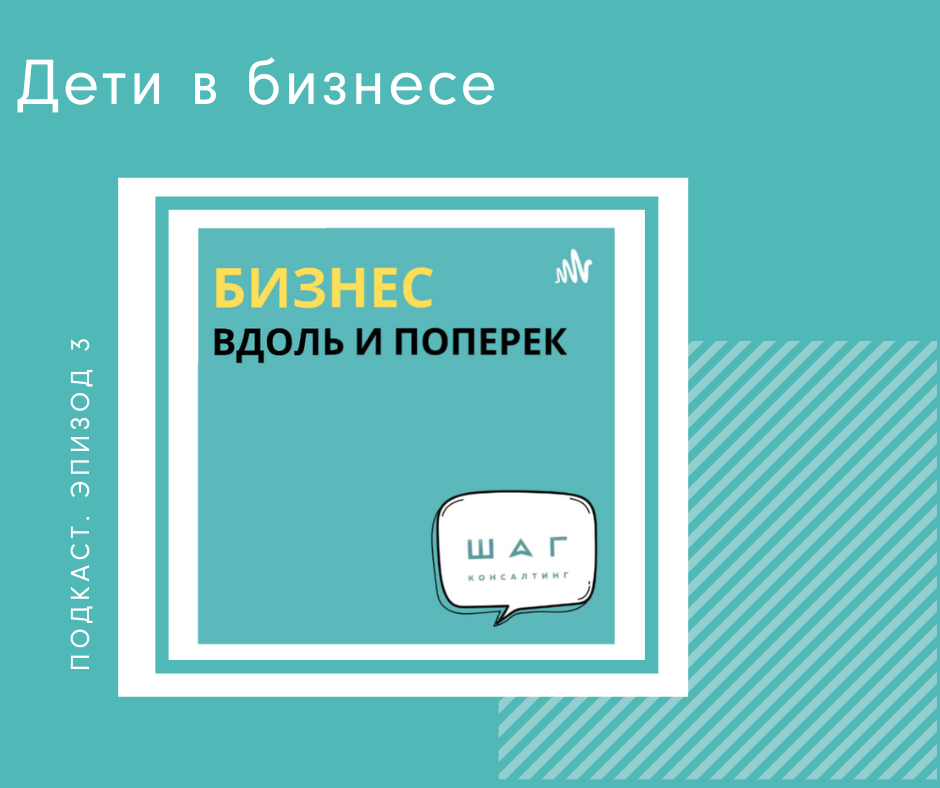 Вдоль и поперек это как
